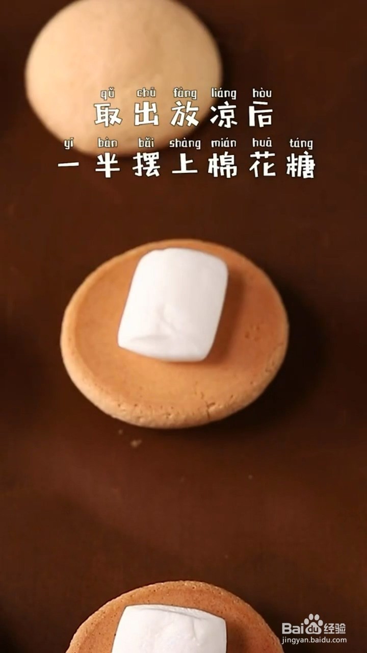 如何制作布雪巧克力脆皮蛋糕