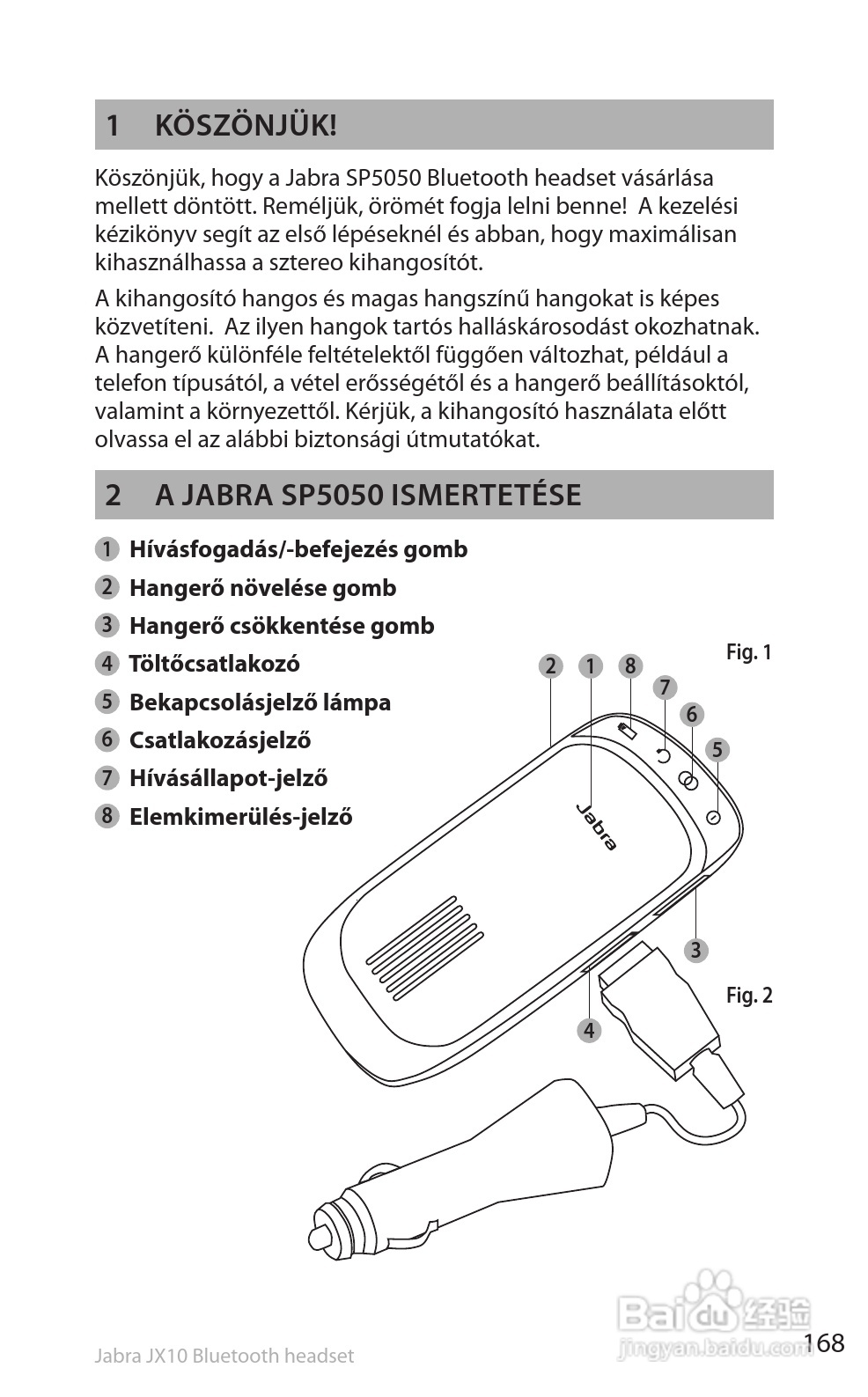 捷波朗SP5050蓝牙耳机使用说明书:[17]