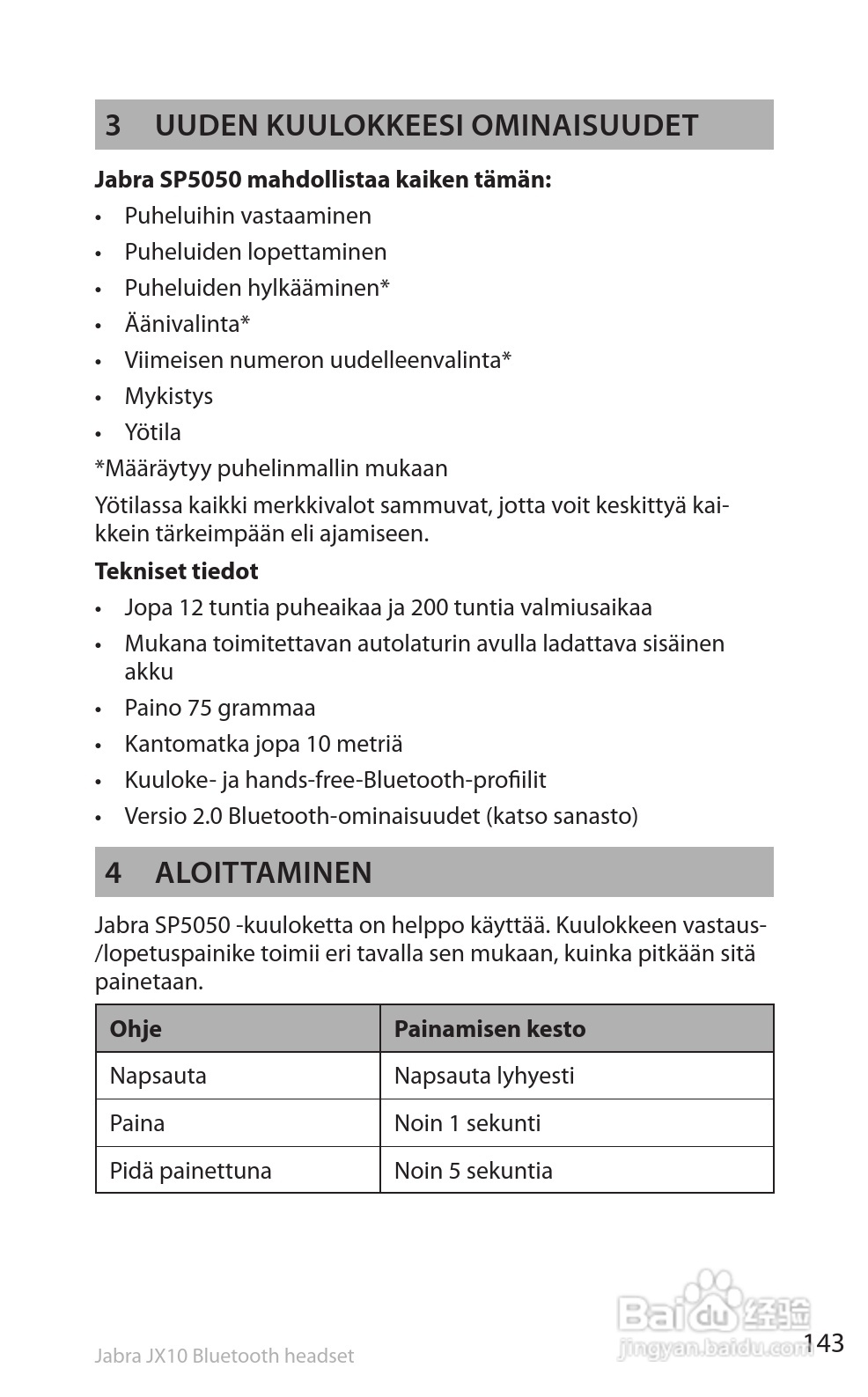 捷波朗SP5050蓝牙耳机使用说明书:[15]