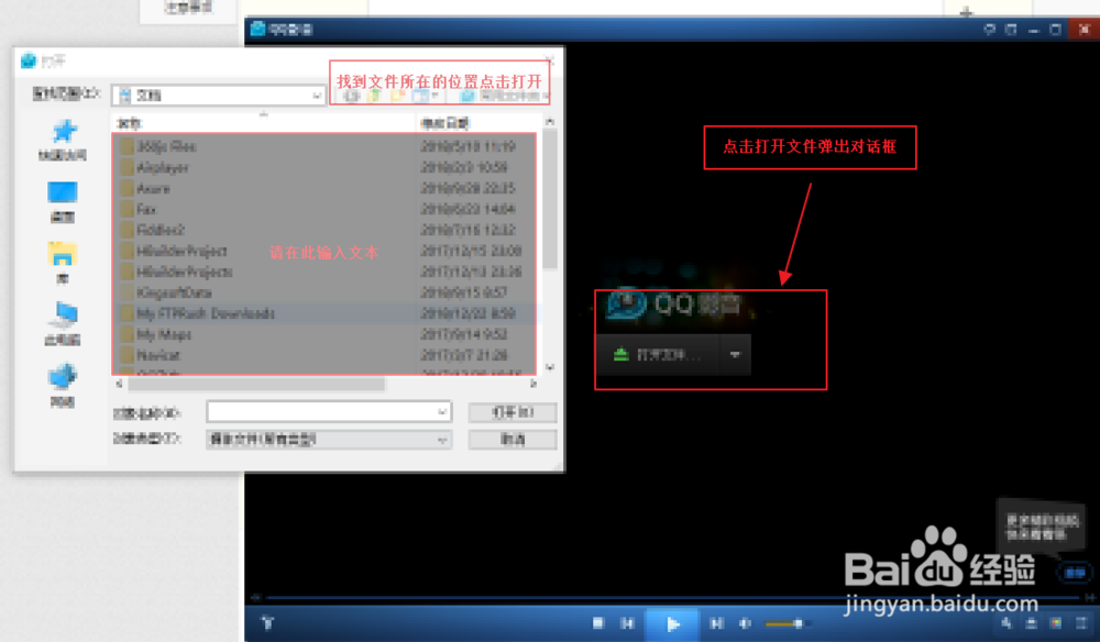 .mod格式文件怎么播放