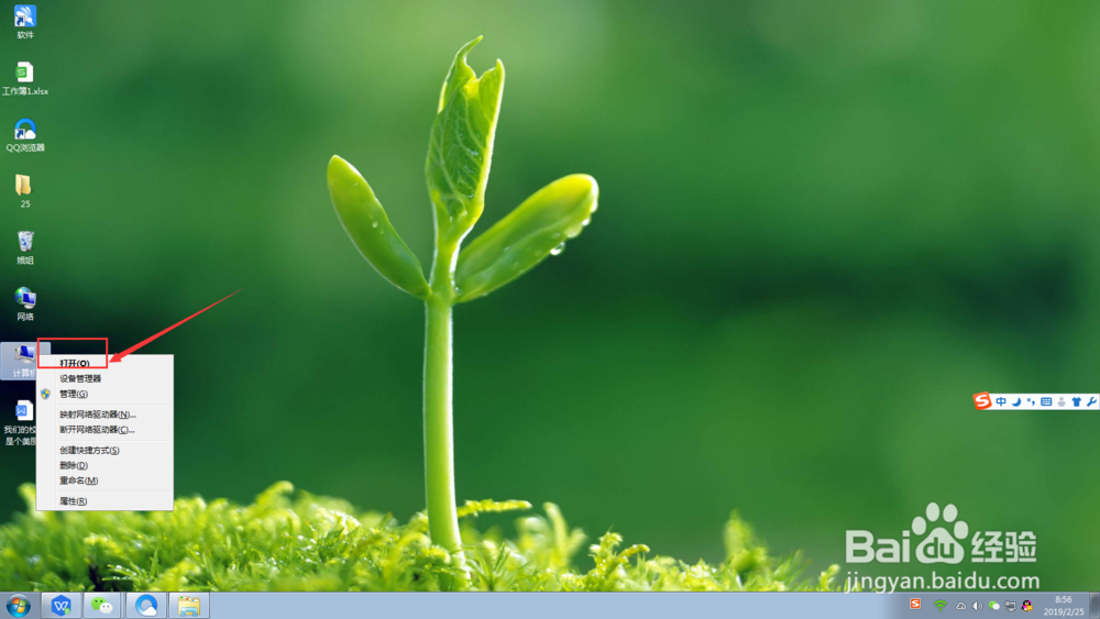 如何解压被压缩的文件