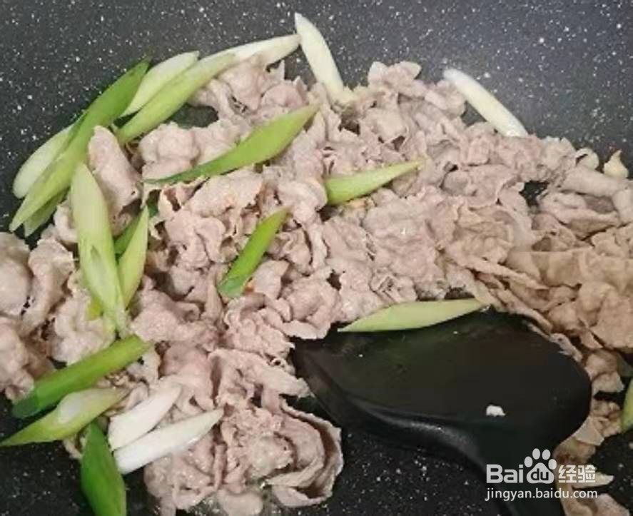 如何做葱爆羊肉