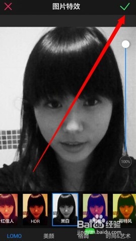 手机美图秀秀怎么制作黑白照片