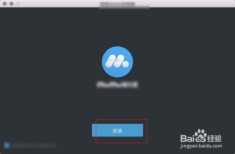 如何在mac上玩阴阳师