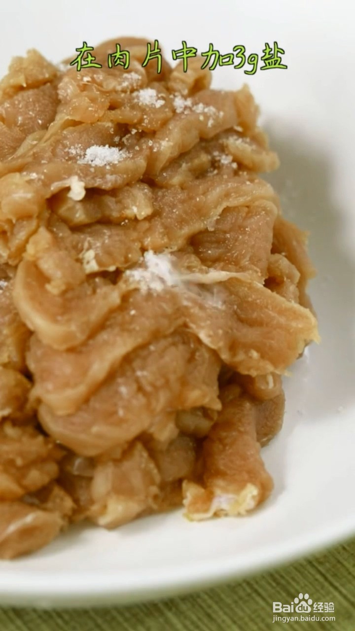 如何制作外酥里嫩的锅包肉?