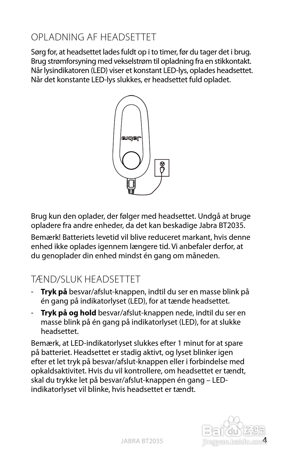 捷波朗BT2035蓝牙耳机使用说明书:[4]