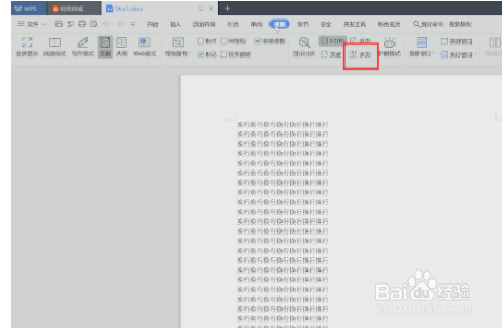 wps怎么一页显示多页