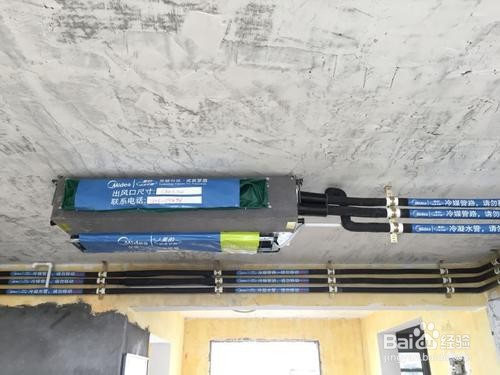 中央空调一拖五如何布管