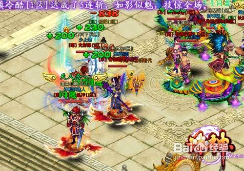 《诛神》帮派圣兽挑战玩法介绍