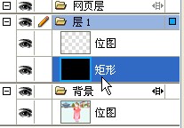 怎么制作雪花效果