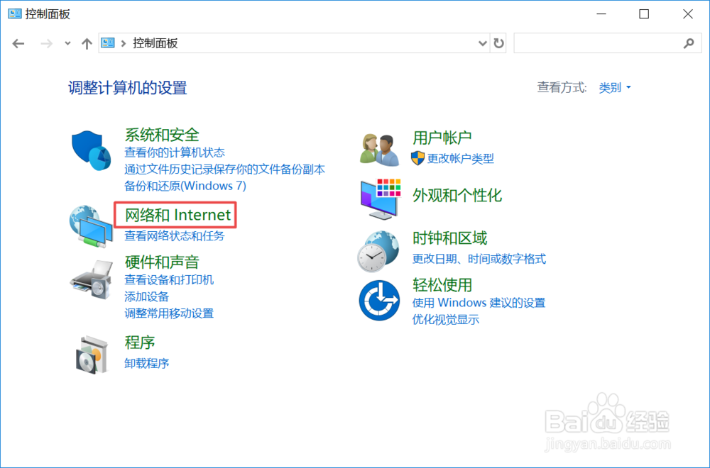 如何网页历史记录保存的天数