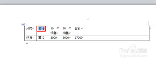 Word翻译中文为英文 百度经验 Word翻译中文为英文 百度经验