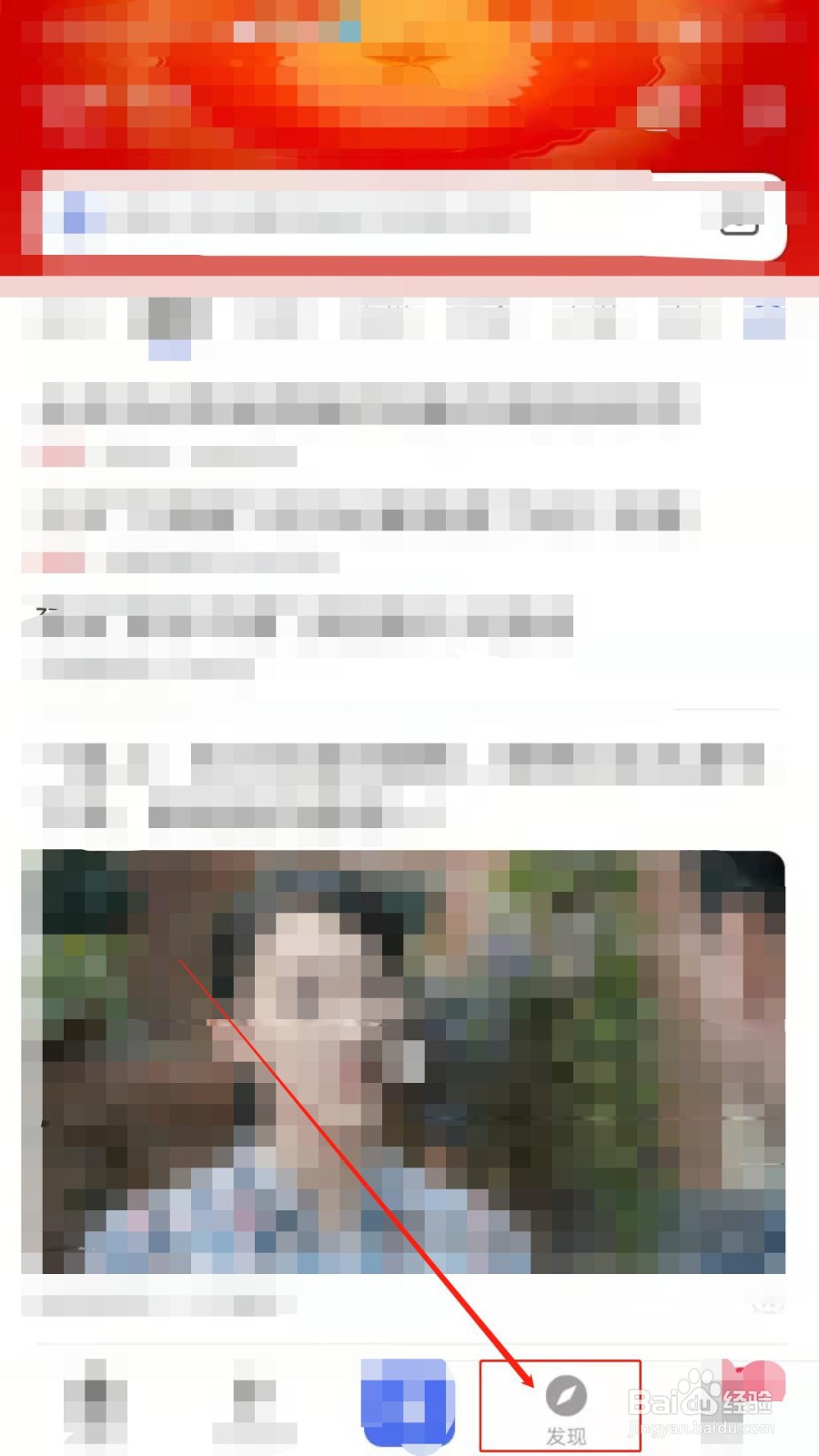 如何在百度猴吉吉预约师傅
