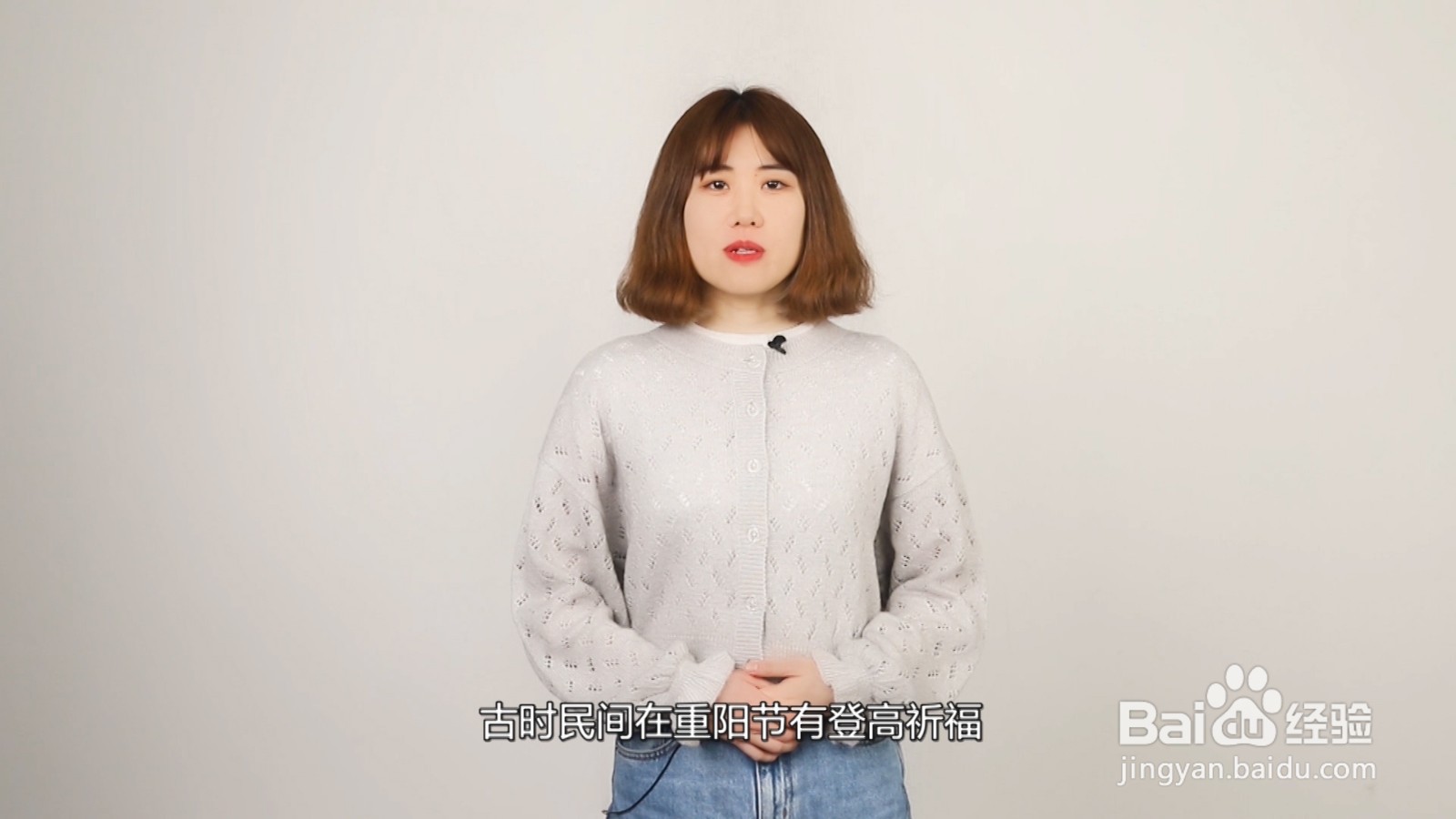 每逢佳节倍思亲的佳节是什么节日