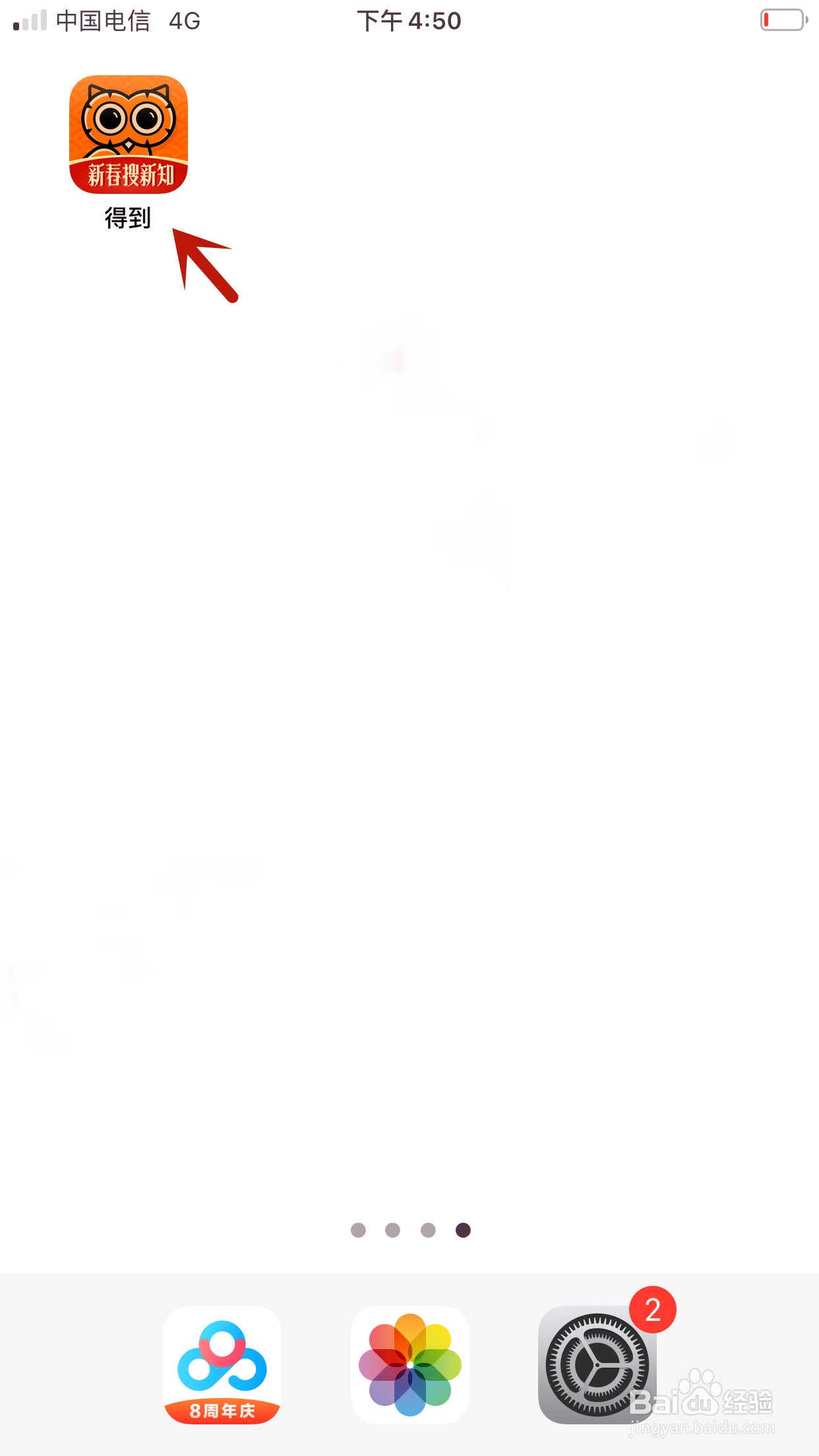 得到怎么设置使用听筒播放音频