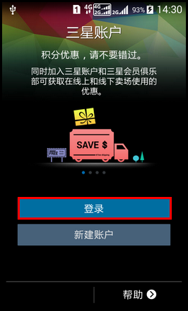 Samsung GALAXY CORE Prime如何添加三星账户?(G3609)