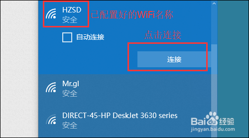 路由器重启了下,无线网络再也连不上了?