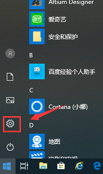 windows 10_1809设置优化