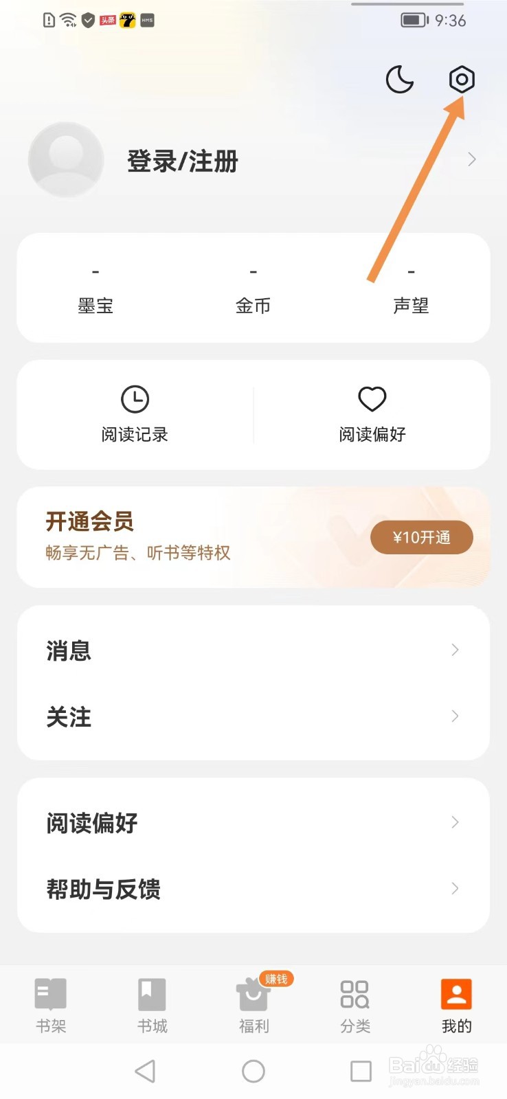 七读app如何去评价