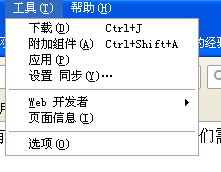 修改firefox浏览器主页