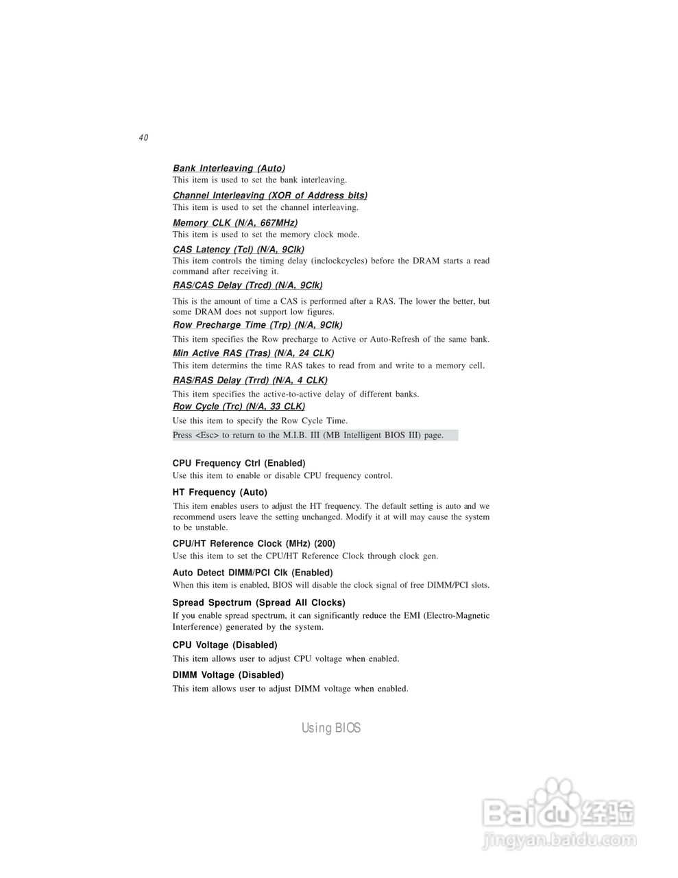 精英A890GXM-A(v1.0)主板说明书:[5]