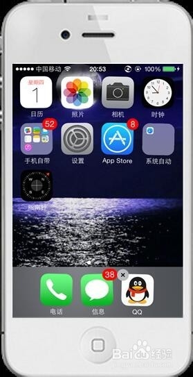 iphone技巧-如何在主屏幕页面创建和删除文件夹