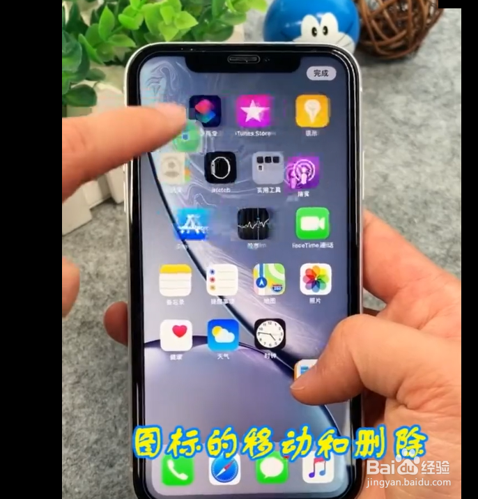 IOS 13有哪些功能发生了改变？