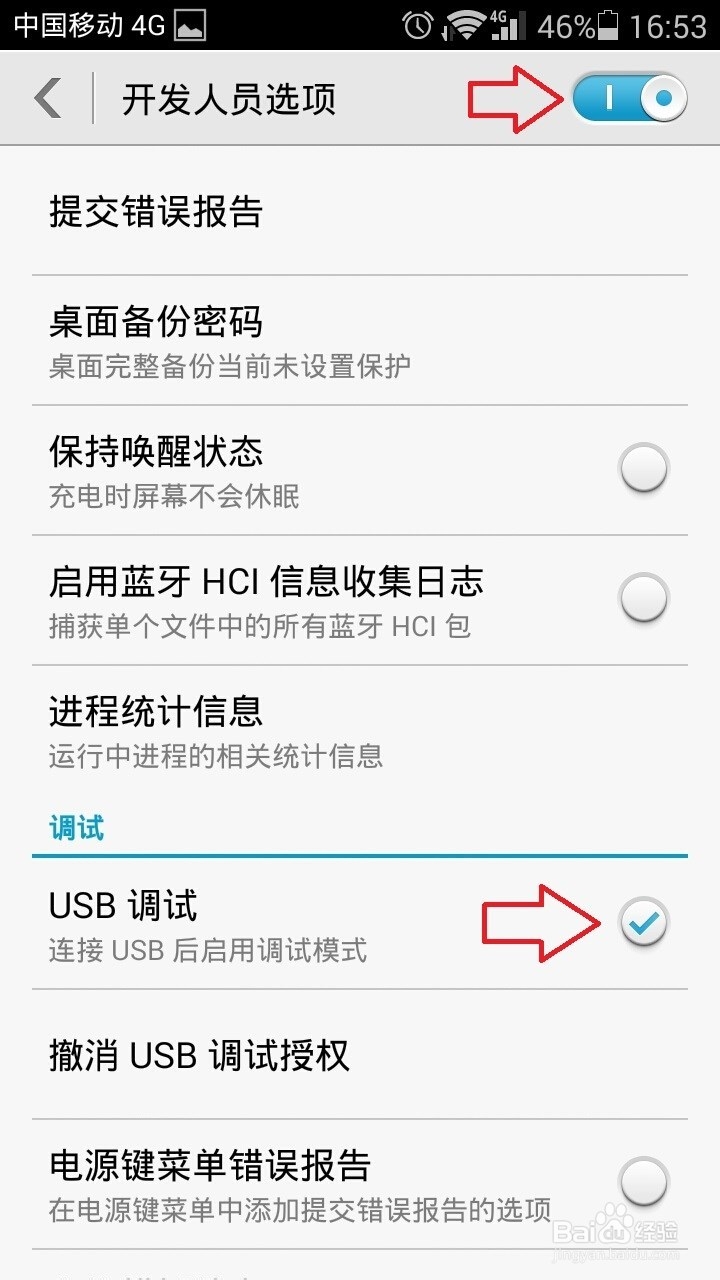 手机怎么和电脑连接，手机怎么和电脑传东西