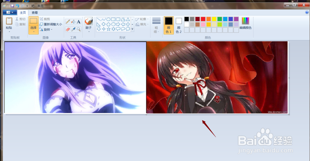 怎么在电脑上直接把两张图片合在一起