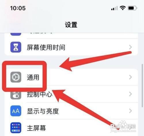 苹果打游戏如何小窗口回复信息