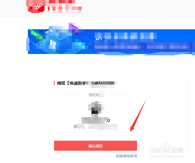 拼多多商家如何查看客户点了多少次自动回复