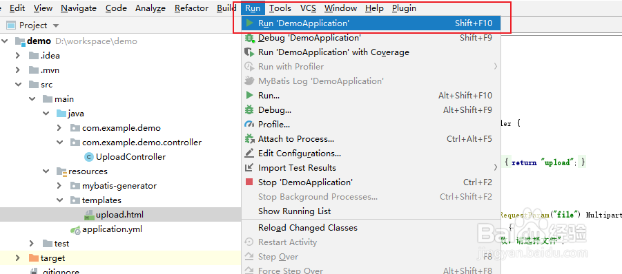 springboot 文件上传