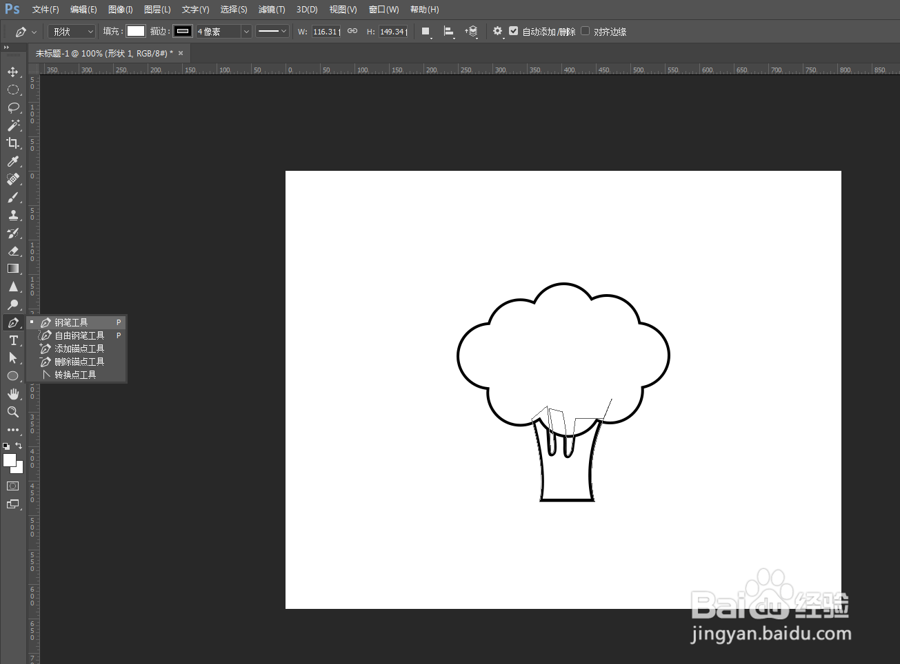 PS如何快速做花菜图案