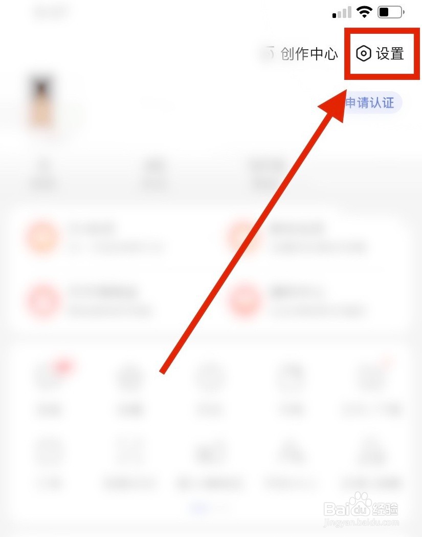 百度app怎么开启视频嗅探功能