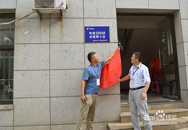 如何确定小区可以安装哪些宽带