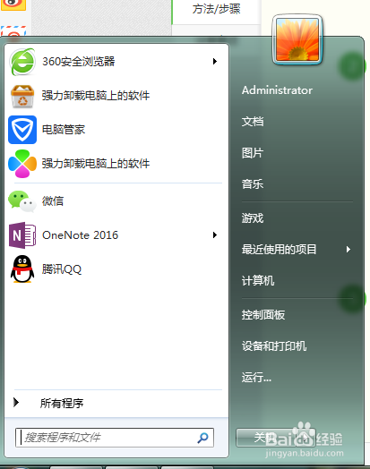 怎样把图片文字转为word文档