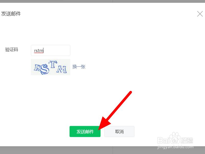 如何注册公众号并发布内容