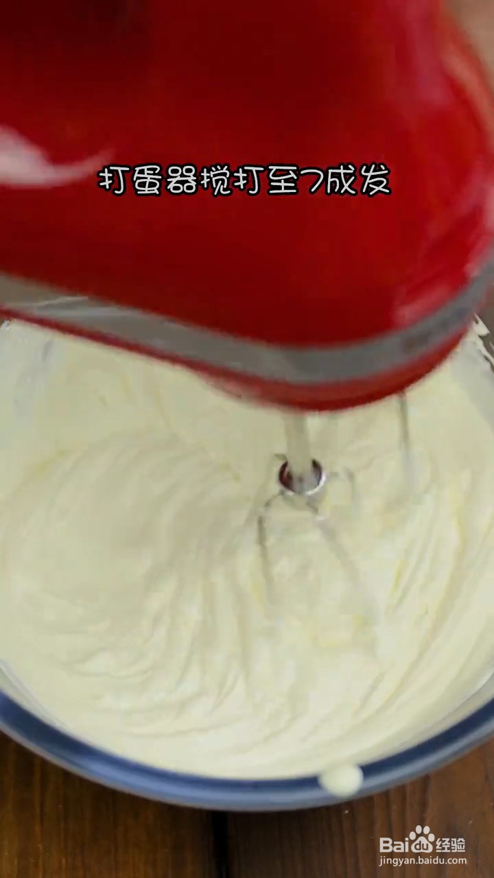 如何制作冰乳酪小贝