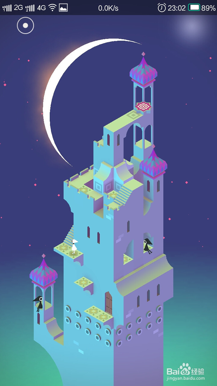 纪念碑谷 第五章 尖塔