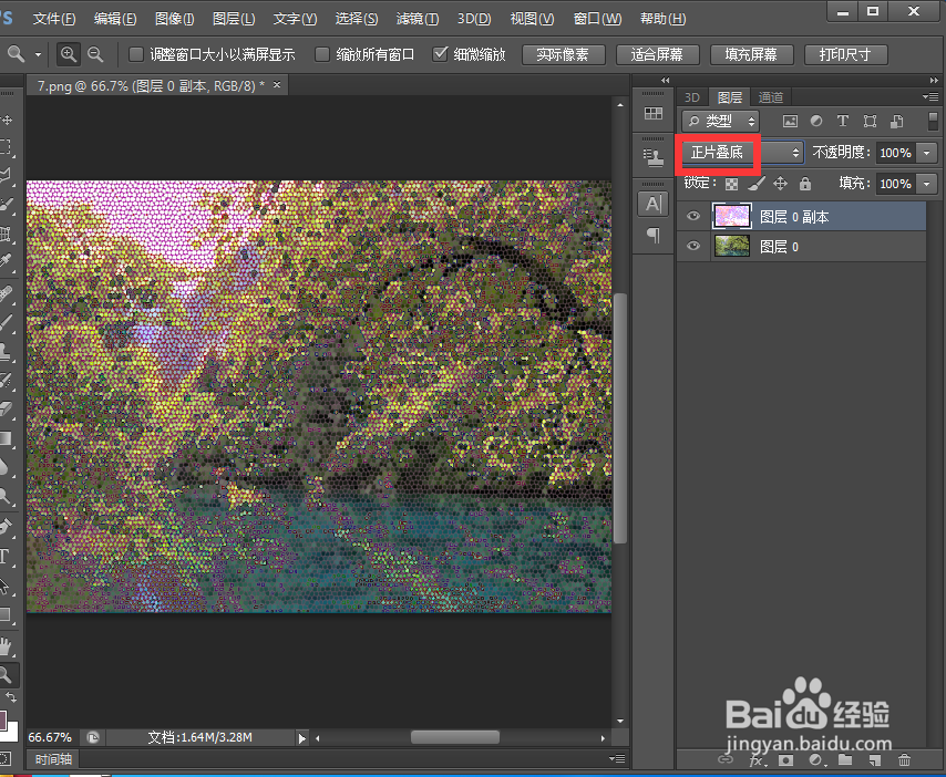 给图片添加染色玻璃和等高线效果