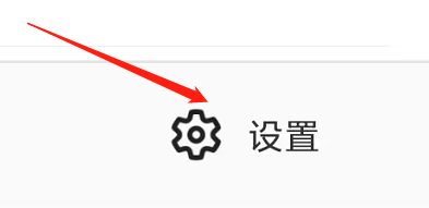Keep查看个人信息收集清单