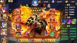 放开那三国2热点武将怎么抽