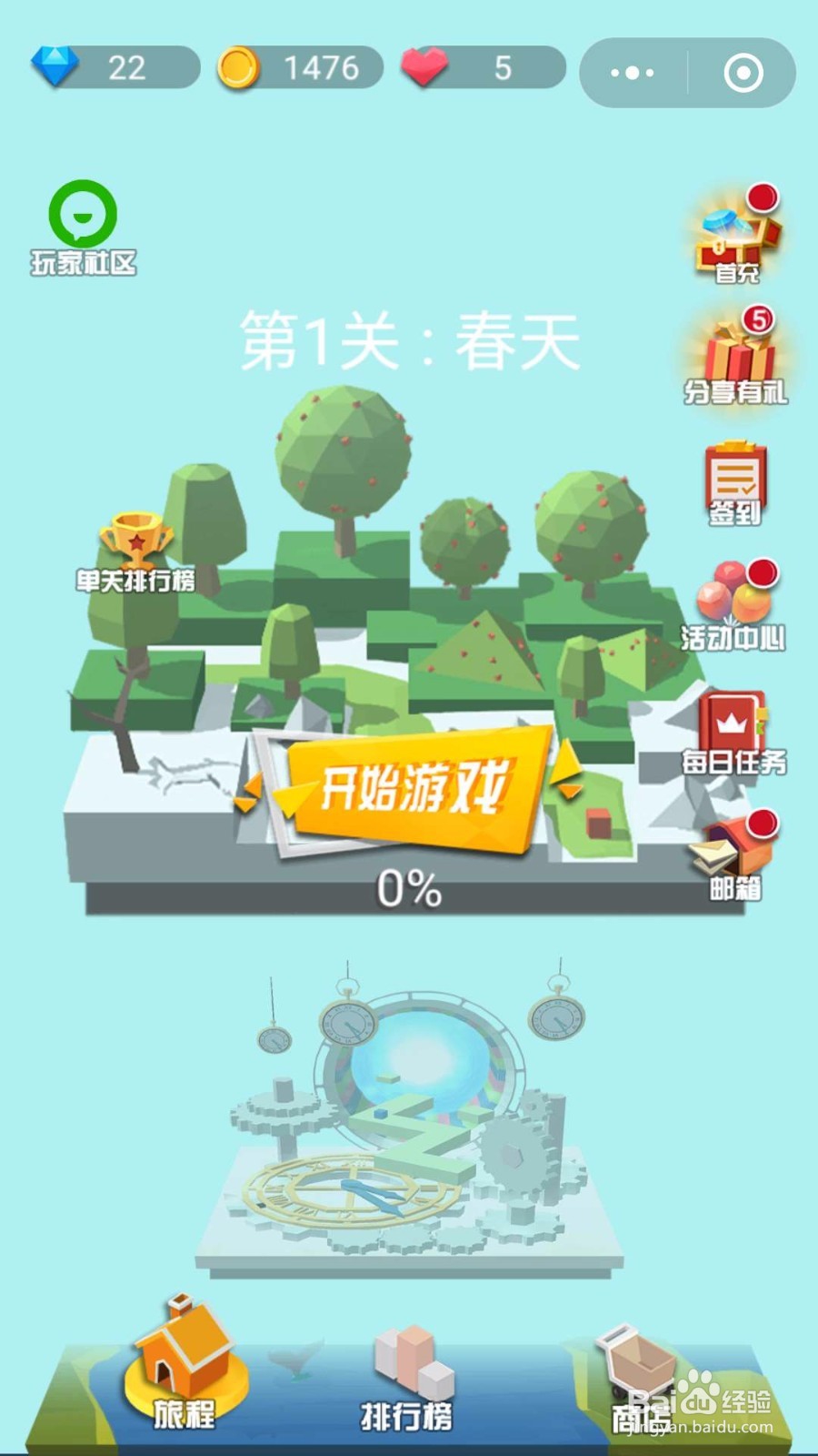 微信小游戏：跳舞的线怎么玩？