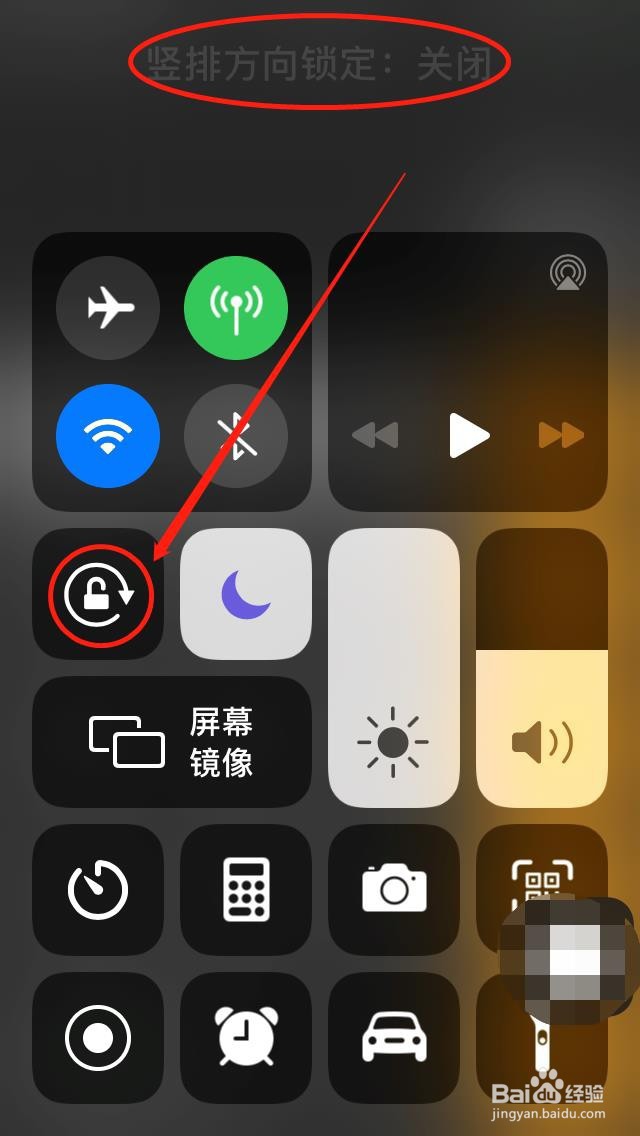 苹果手机自带计算器有哪些“使用技巧”