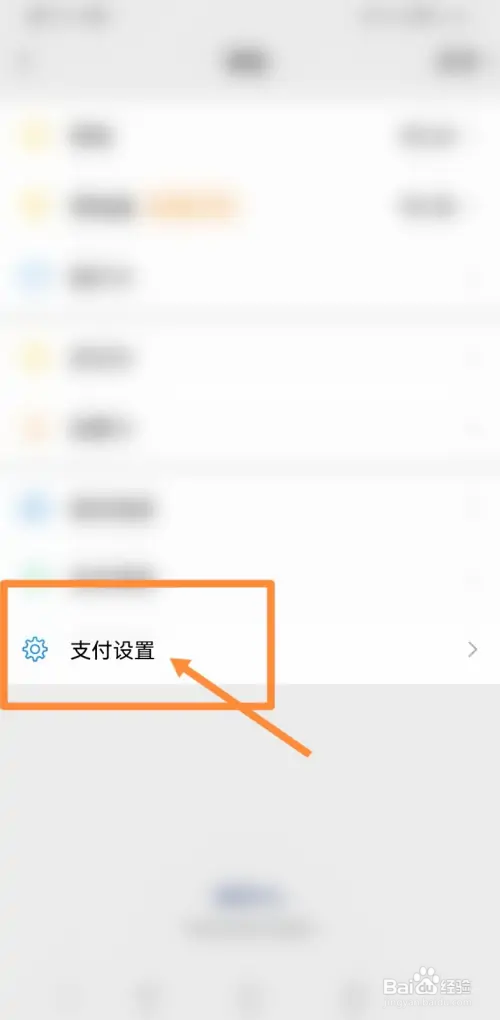 微信支付所有信用卡都不能用
