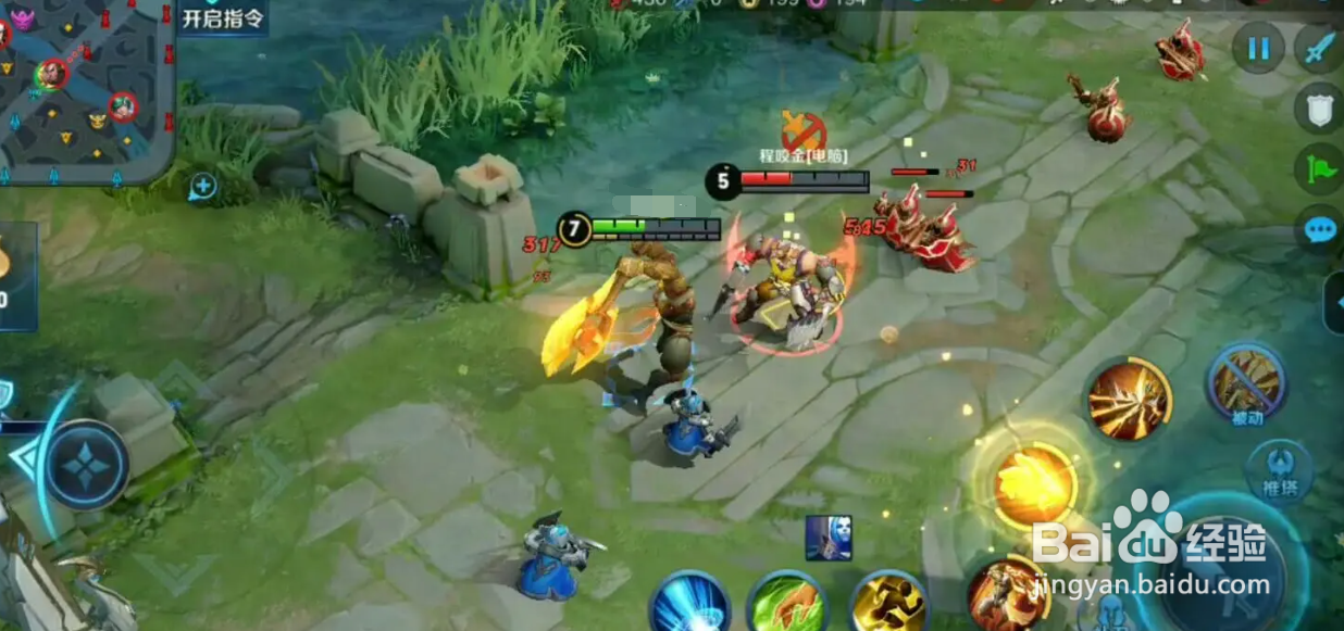 盘古怎么玩连招技巧