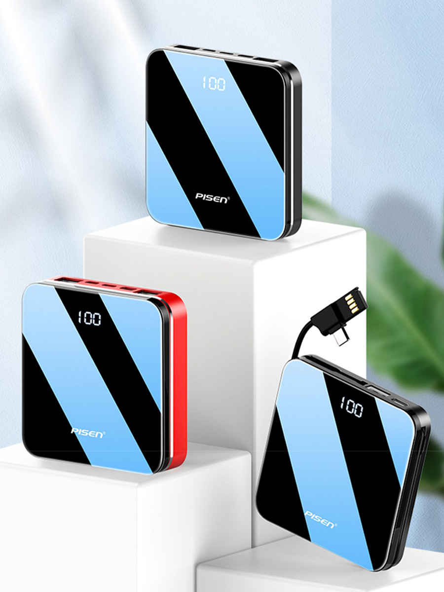 高颜值的充电宝来啦，再也不用担心手机突然没电了