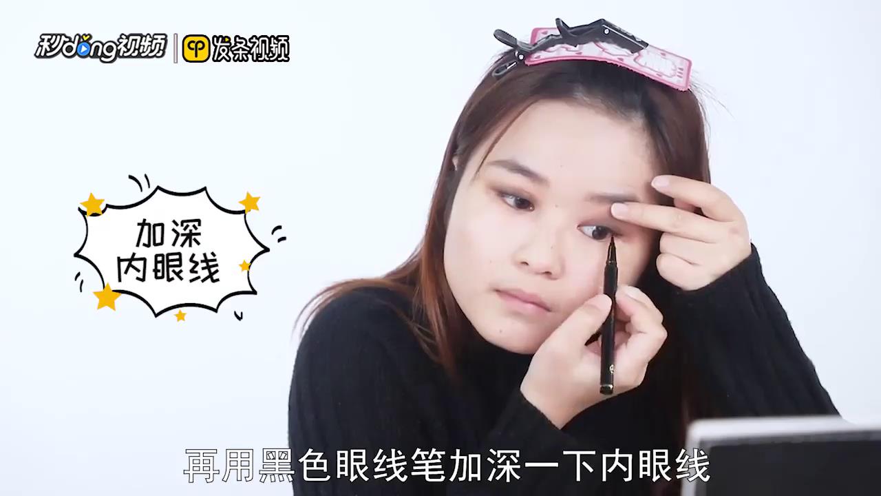 万圣节暗黑少女妆容怎么化