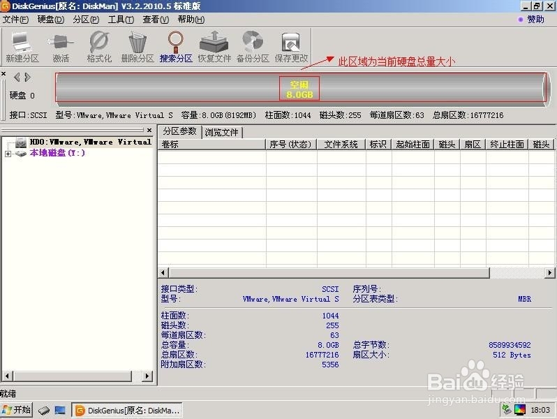 新配组装的电脑安装Windows系统（XP/WIN7）