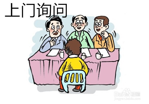 50岁了如何找工作